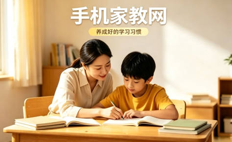 扬州大学生周末家教兼职，节假日怎么接单更赚钱？